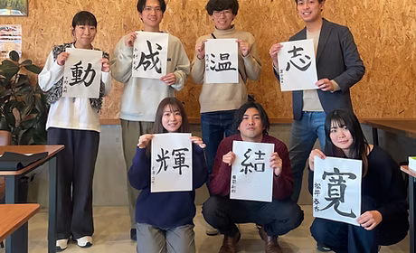 2025��年スタート